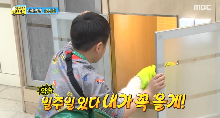 [아빠어디가] 유기견을 대하는 윤후의 태도 .jpg | 인스티즈