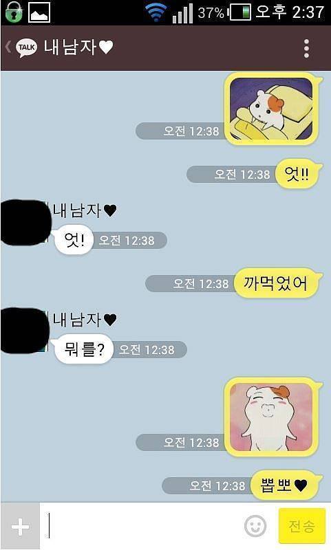 여친때문에 미치는 남자 | 인스티즈