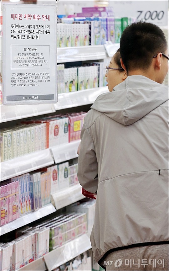 롯데마트아모레퍼시픽 이미지