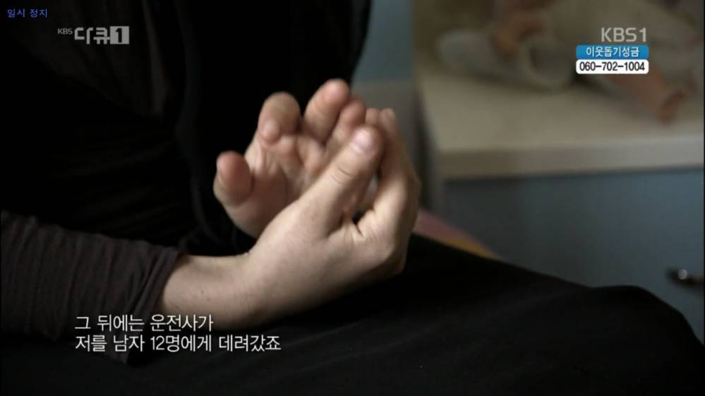 여자들이 IS 에게 잡혀가면 겪는일 | 인스티즈