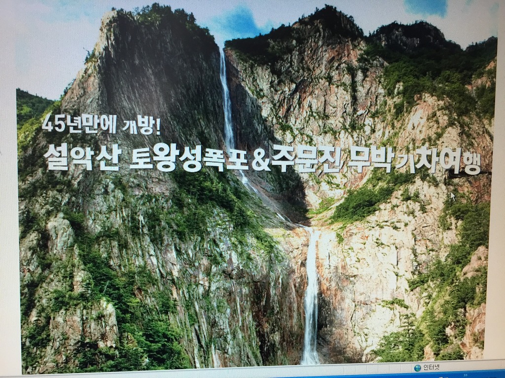 토토투어주 이미지
