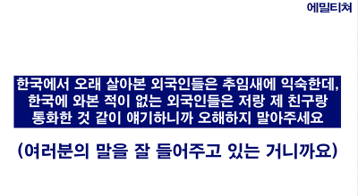 신기해서 캡처해 온 한국사람과 외국사람들이 통화할 때 차이.jpg | 인스티즈