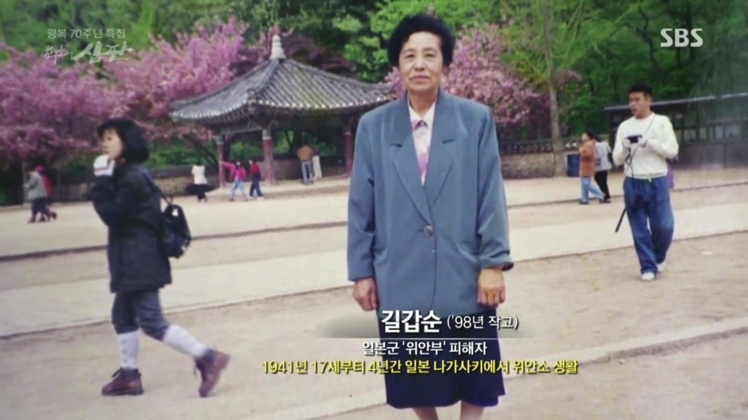 위안부 피해자 집안의 삶.jpg | 인스티즈
