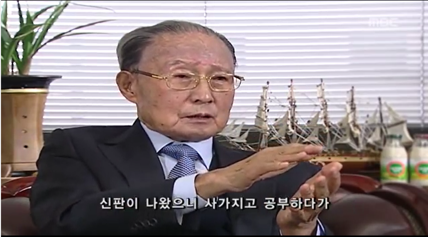 19살에 의사고시를 합격한 청년 | 인스티즈