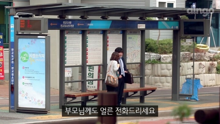 길에서 모르는 사람의 임신소식을 들었을때 사람들의 반응 | 인스티즈