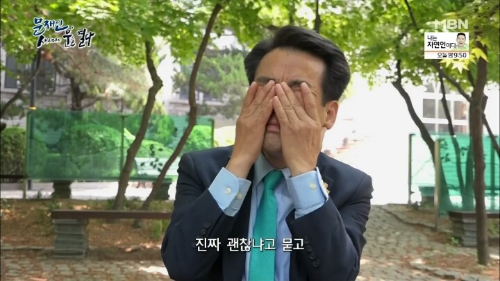문재인 다큐 보면서 같이 울었던 장면.jpg | 인스티즈