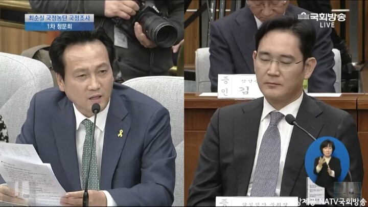웃음 참기 챌린지 하는 이재용...jpg | 인스티즈