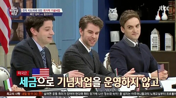 전직 지도자에 대한 국가 기념사업 | 인스티즈
