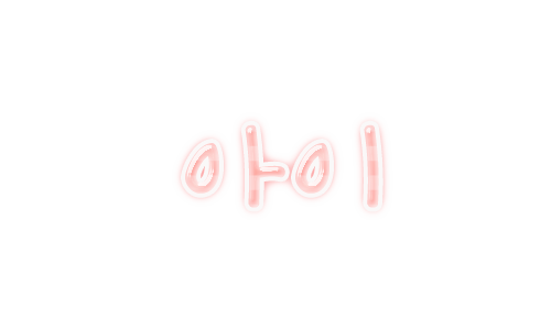아이태그 이미지