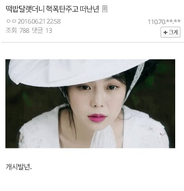 오늘자 해학의 민족 김민희갤러리.jpg | 인스티즈