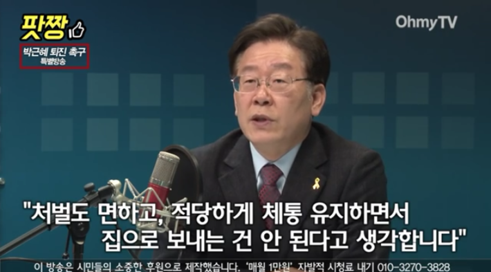 이재명시장의 팩트폭행ㄷㄷㄷ | 인스티즈
