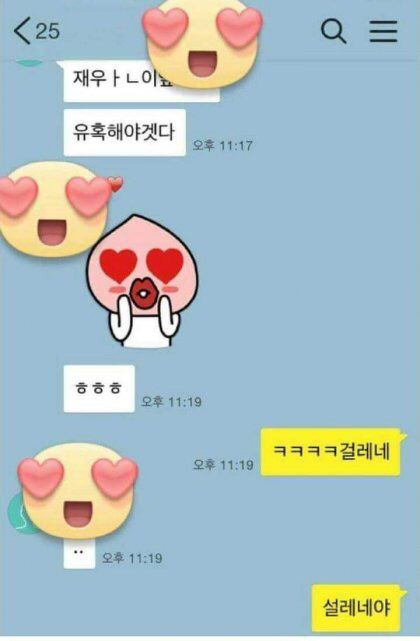 그녀와의 마지막.... | 인스티즈