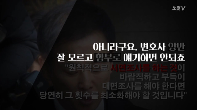 박근혜의 변호인 유영하 | 인스티즈