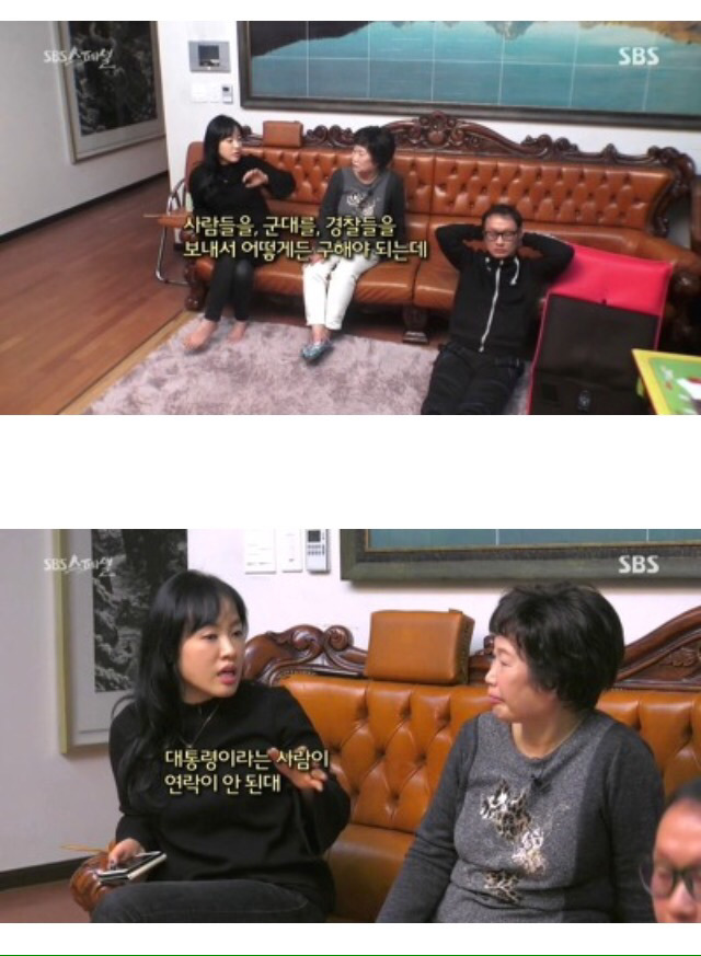 정치적 성향이 극도로 다른 집안에 산다는것.. | 인스티즈