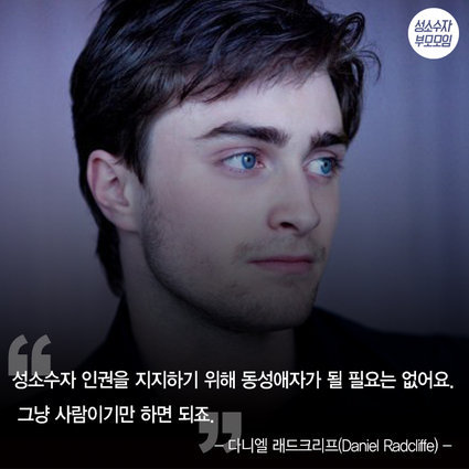성소수자를 지지하는 스타들.jpg | 인스티즈