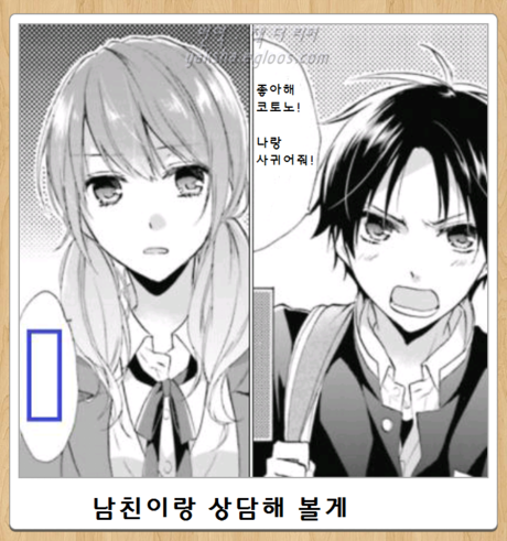 제목학원 레전드 | 인스티즈