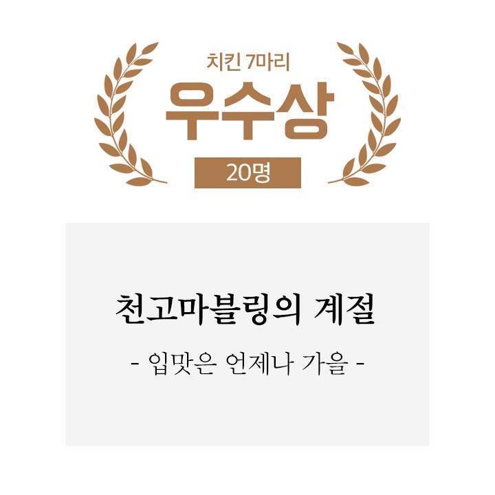 배민 신춘문예 | 인스티즈