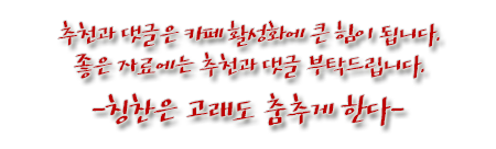 한사랑축산물판매장 이미지