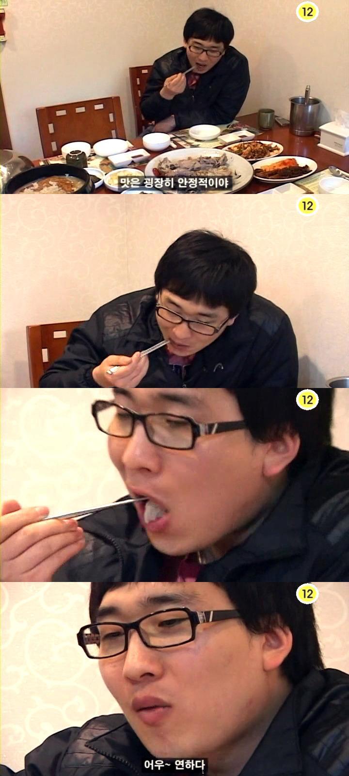 ??? : 맛은 굉장히 안정적이야 | 인스티즈