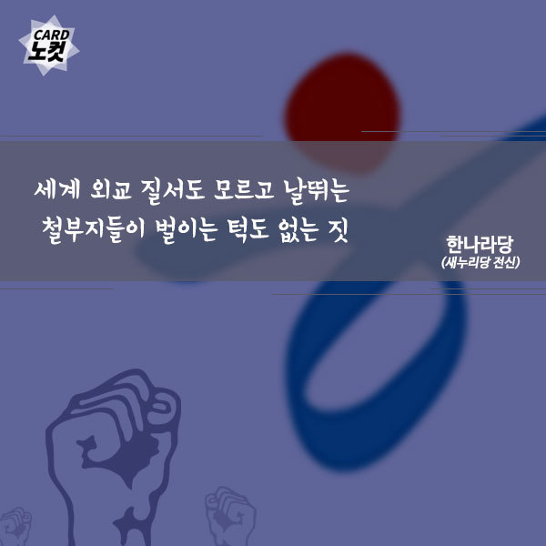 반기문의 인성.jpg | 인스티즈
