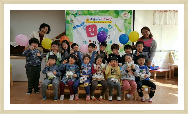 옥계어린이집 이미지