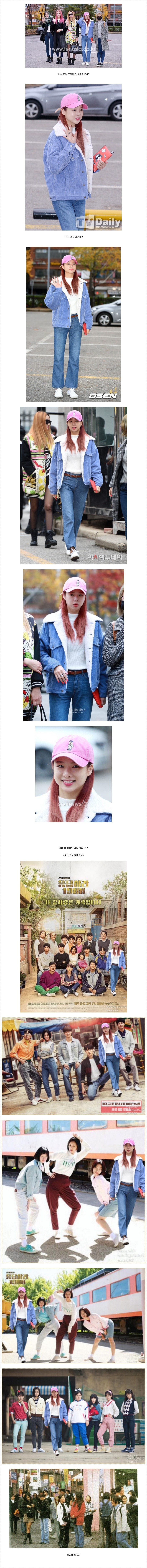 응답하라 1989 솔지 | 인스티즈