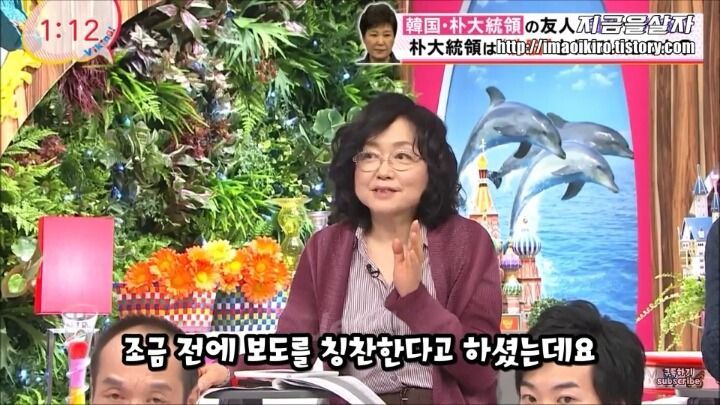 한국의 최순실 사태가 부러운 일본 | 인스티즈