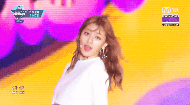 [twice] 오늘자 트와이스 엠넷 TT무대 멤버별 움짤들.gif | 인스티즈
