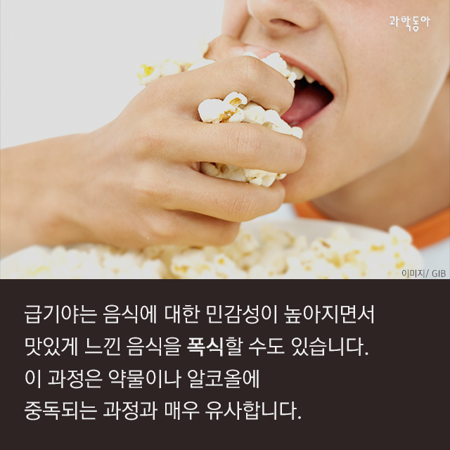 살 빼려고 굶었는데 음식 중독이라고?! | 인스티즈