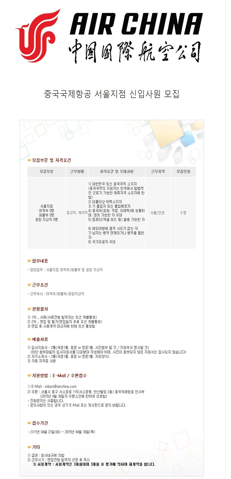 차이나국제 이미지