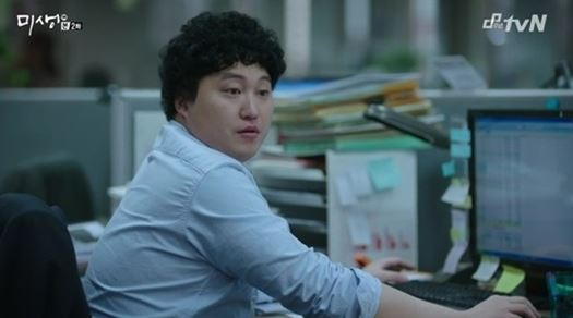 미생이 덕후가 꽤 많은 드라마였던 이유.jpgif | 인스티즈