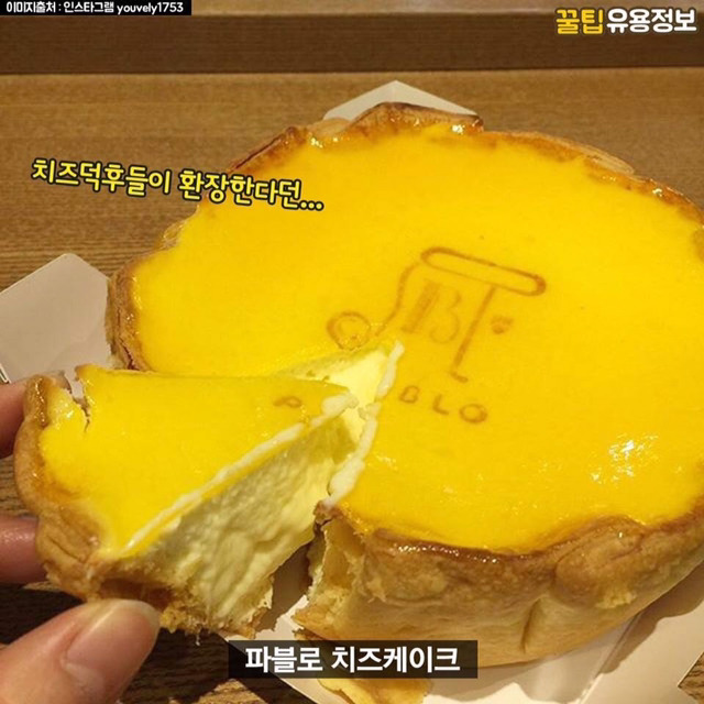 오사카 명물 | 인스티즈