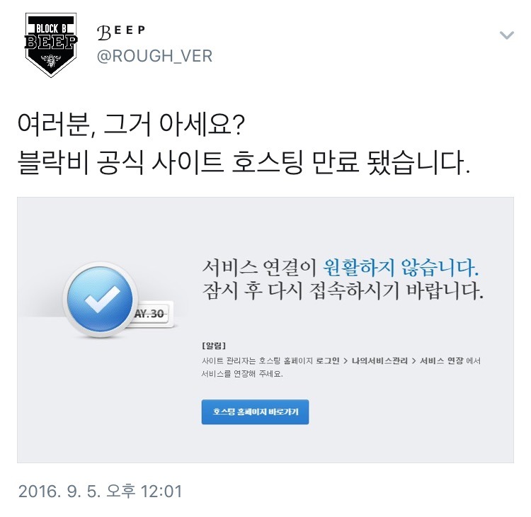 덕후들이라면 모두들 공감할 역대급 어이 | 인스티즈