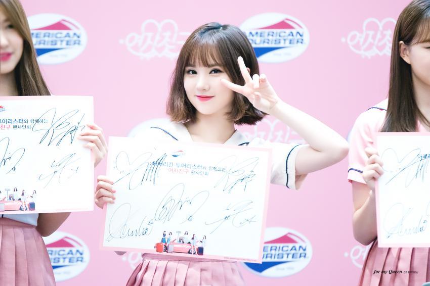 [여자친구] 은하 ♡ | 인스티즈