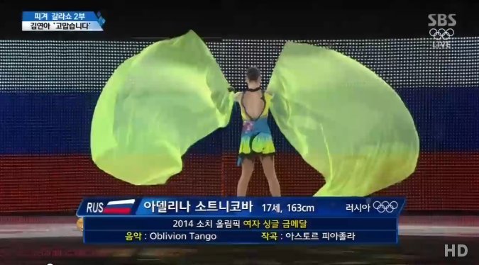 다시봐도 어이없는 소트니코바 형광나방쇼ㅋㅋㅋㅋㅋㅋㅋㅋㅋㅋㅋㅋㅋㅋㅋ | 인스티즈