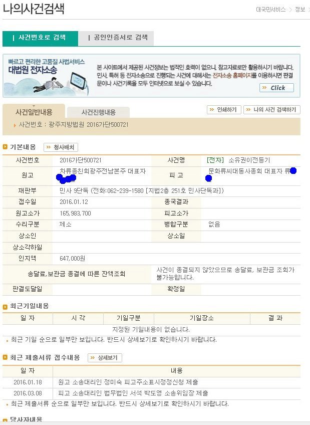 대동사 이미지