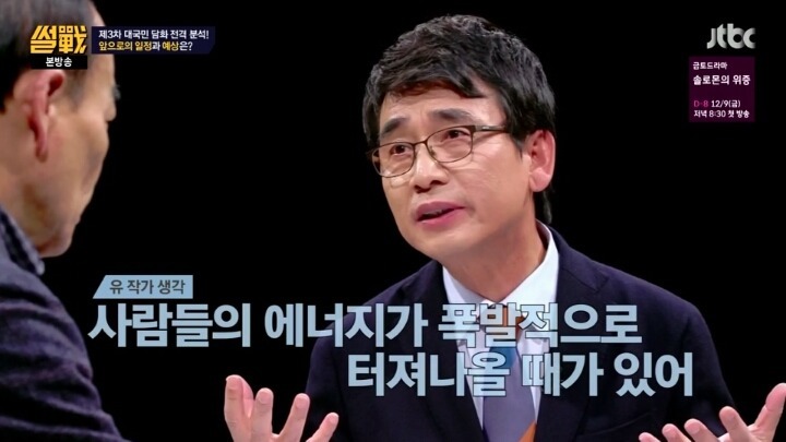 이제 국민들이 탄핵안 통과를 위해 해야하는 유일한 일 | 인스티즈