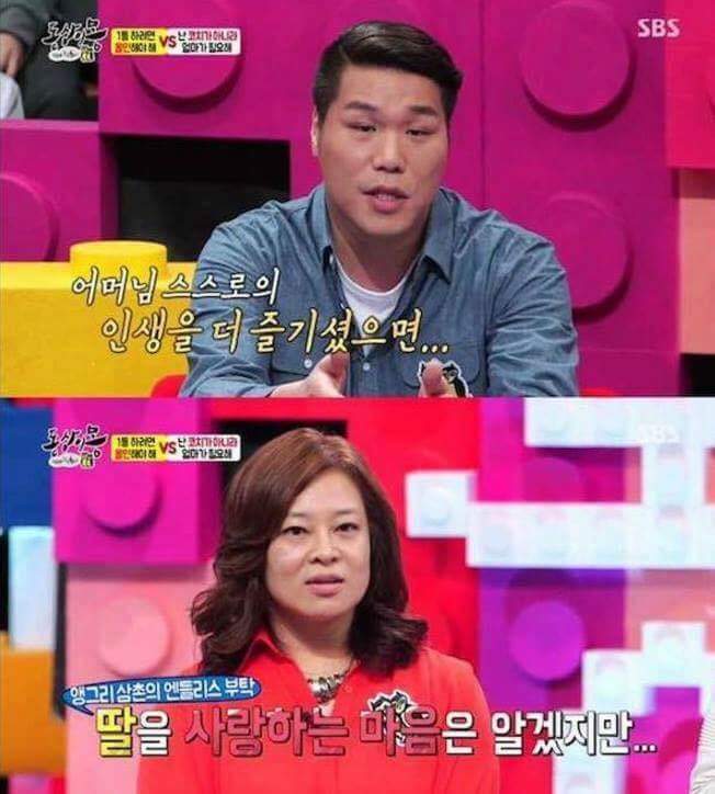 동상이몽에 나왔던 부모의 잘못된 교육.jpg | 인스티즈