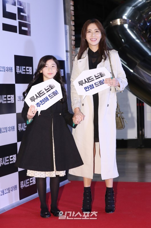 루시드드림 이미지