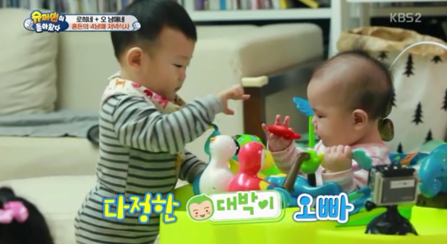 [슈돌] 대박이가 여동생을 돌보는 방법 ㄷㄷㄷ JPG | 인스티즈