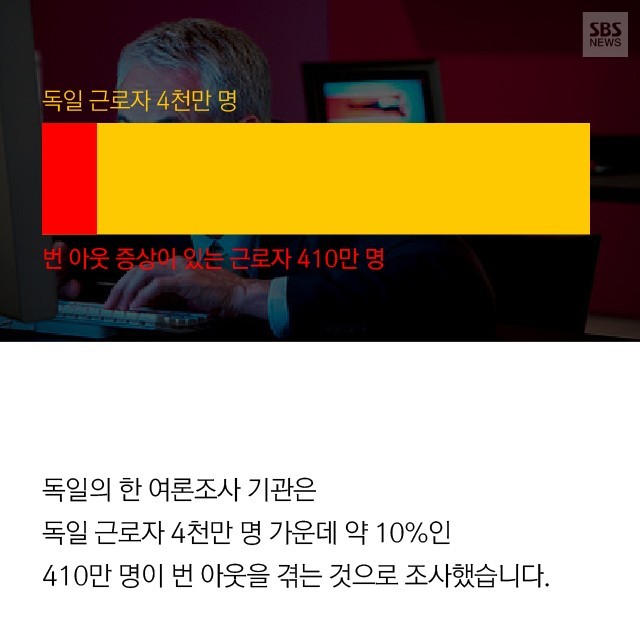 독일, 너네가 아직 맛을 못 봤구나 | 인스티즈