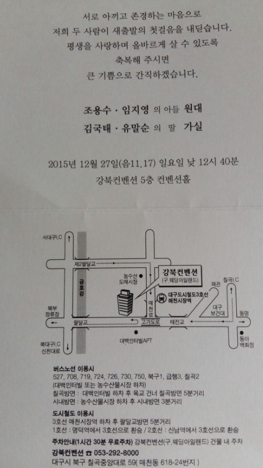 사일오 이미지