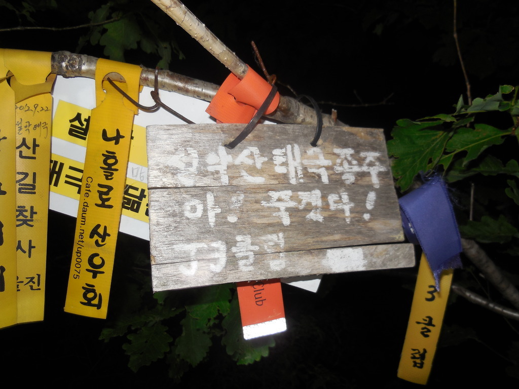 모란골민박 이미지