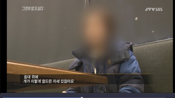 그것이 알고싶다 - 세자매 연쇄사망사건 [내용정리] | 인스티즈