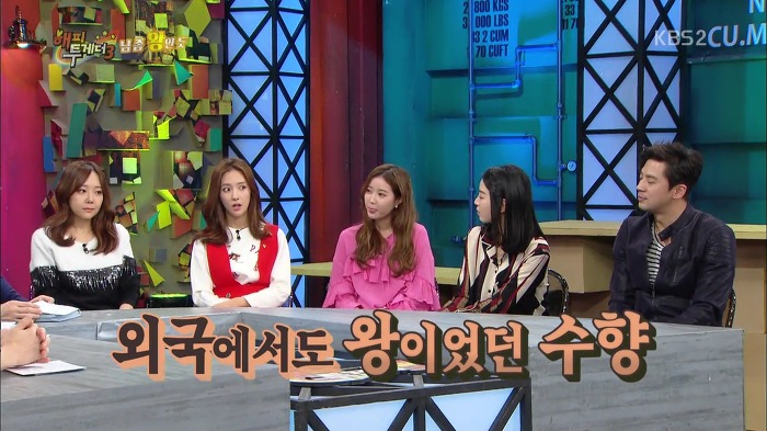 [해피투게더] 임수향의 의도치 않은 철벽.jpg | 인스티즈
