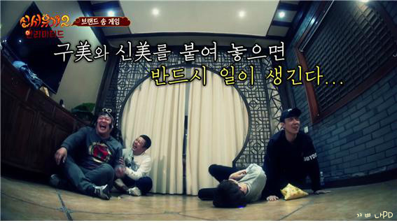 [신서유기2] 삼익호빵 삼미호빵 찬미호빵 사미호빵 (나는야 김삼순 원조) | 인스티즈