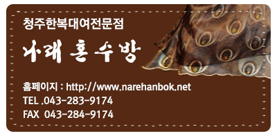 행복혼수방 이미지