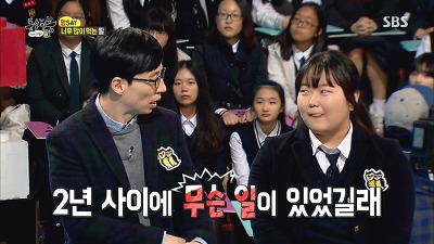 외모지상주의의 현실 (feat. 동상이몽) | 인스티즈