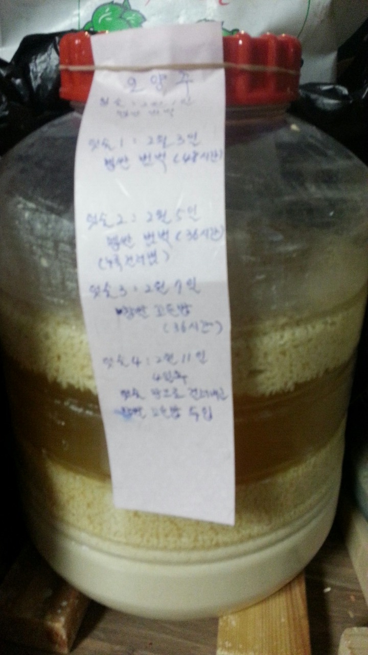숙성중 이미지