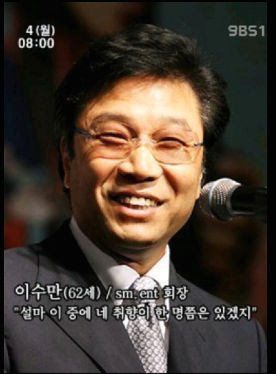 표현이 업그레이드 된 아이돌 3대 기획사 | 인스티즈